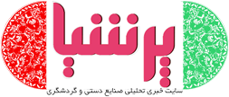 پرشیا